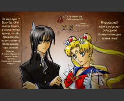 Кроссовер Guyver и Sailor Moon